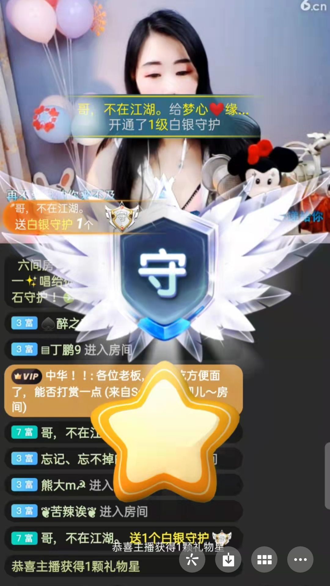 梦心💞缘于遇见的图片