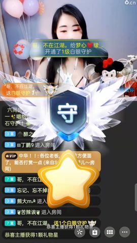 梦心💞缘于遇见的图片