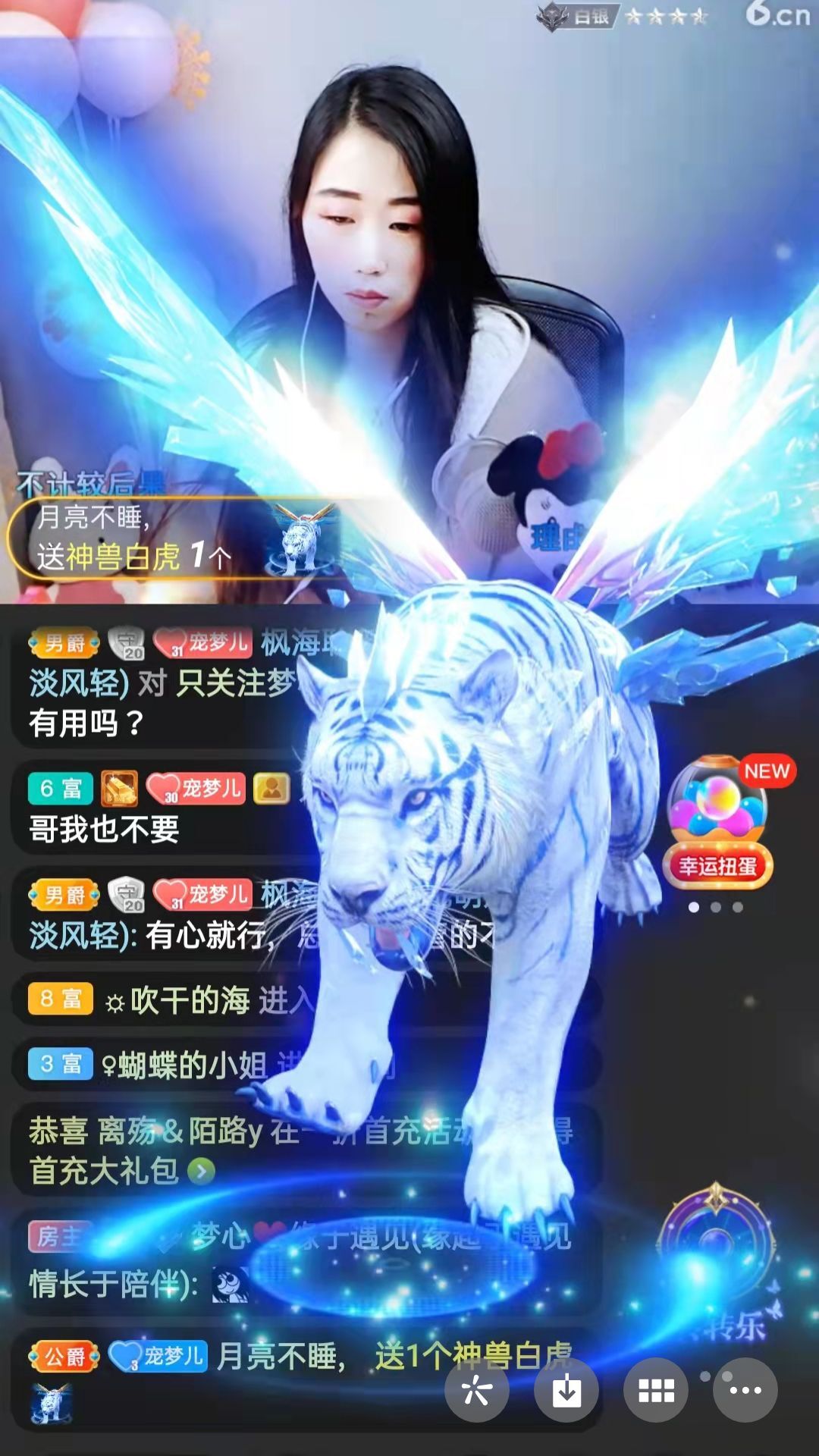 梦心💞缘于遇见的图片