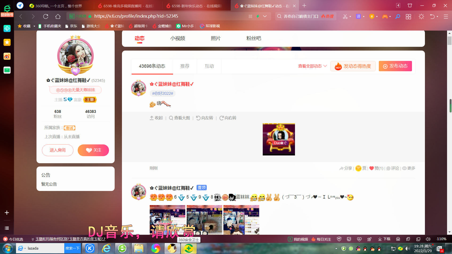 ✿ぐ蓝妹妹@红舞鞋✔的图片