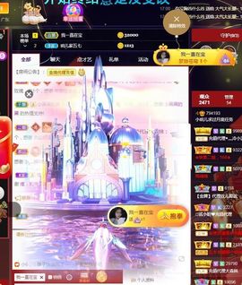 玥儿呢主播照片