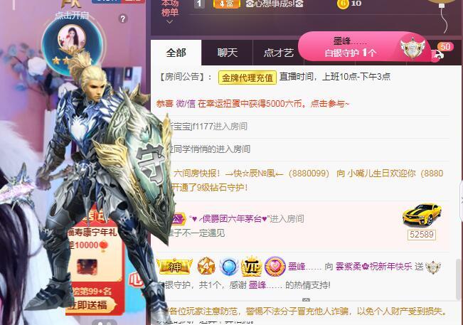 💕雲紫柔-唱歌💞的图片
