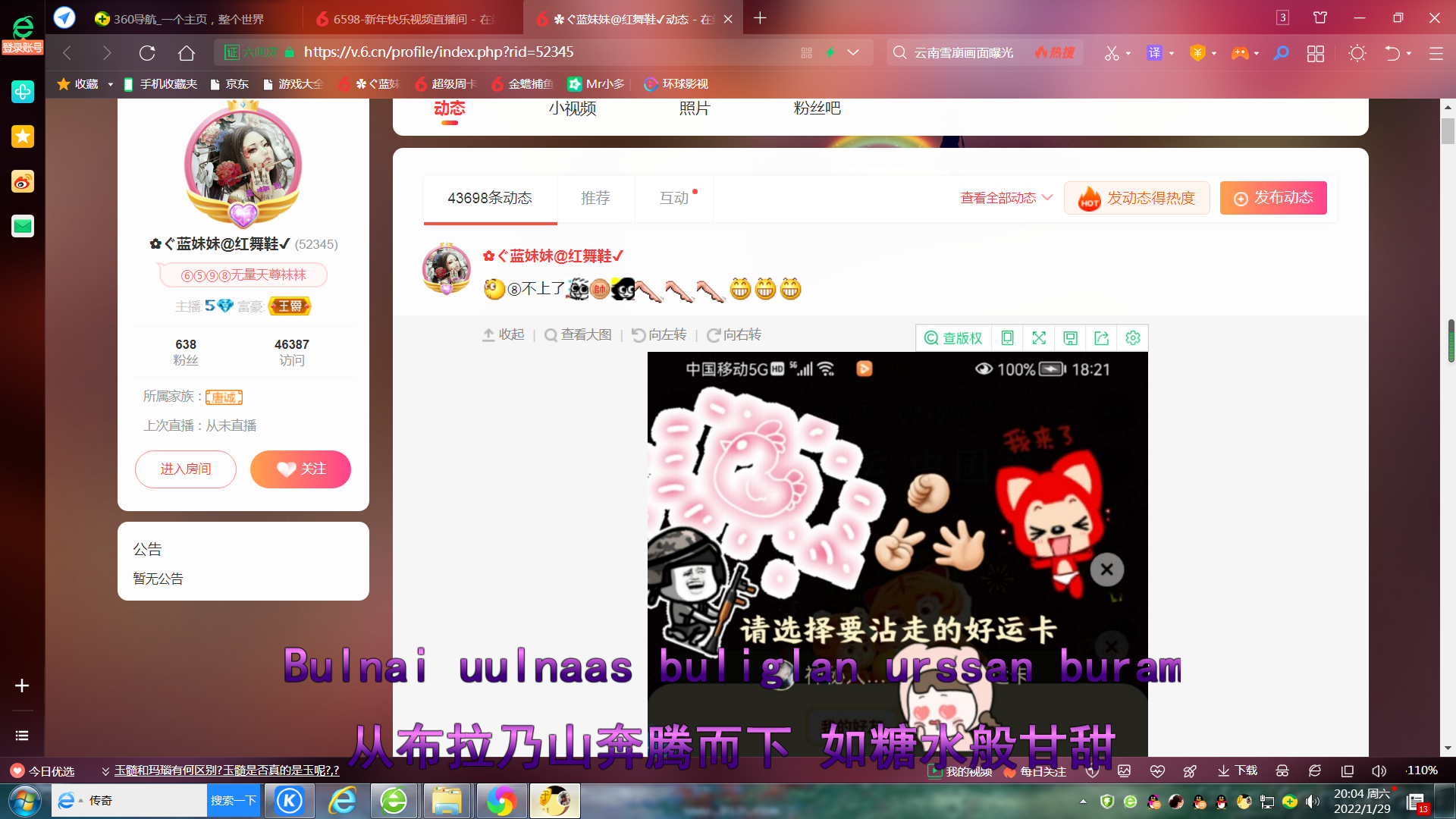 ✿ぐ蓝妹妹@红舞鞋✔的图片