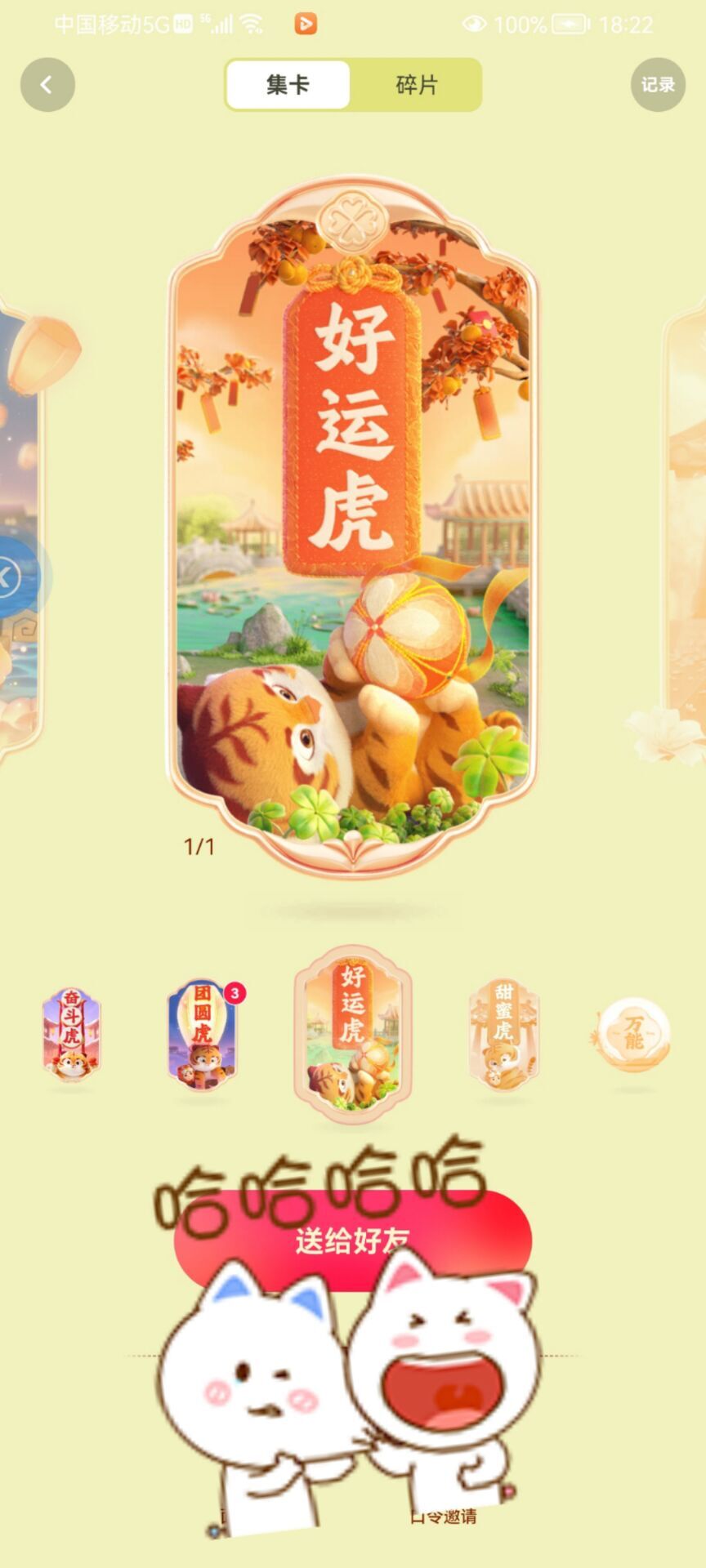 ✿ぐ蓝妹妹@红舞鞋✔的图片