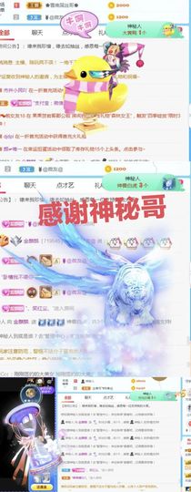 金麒麟安静唱歌🎤主播照片