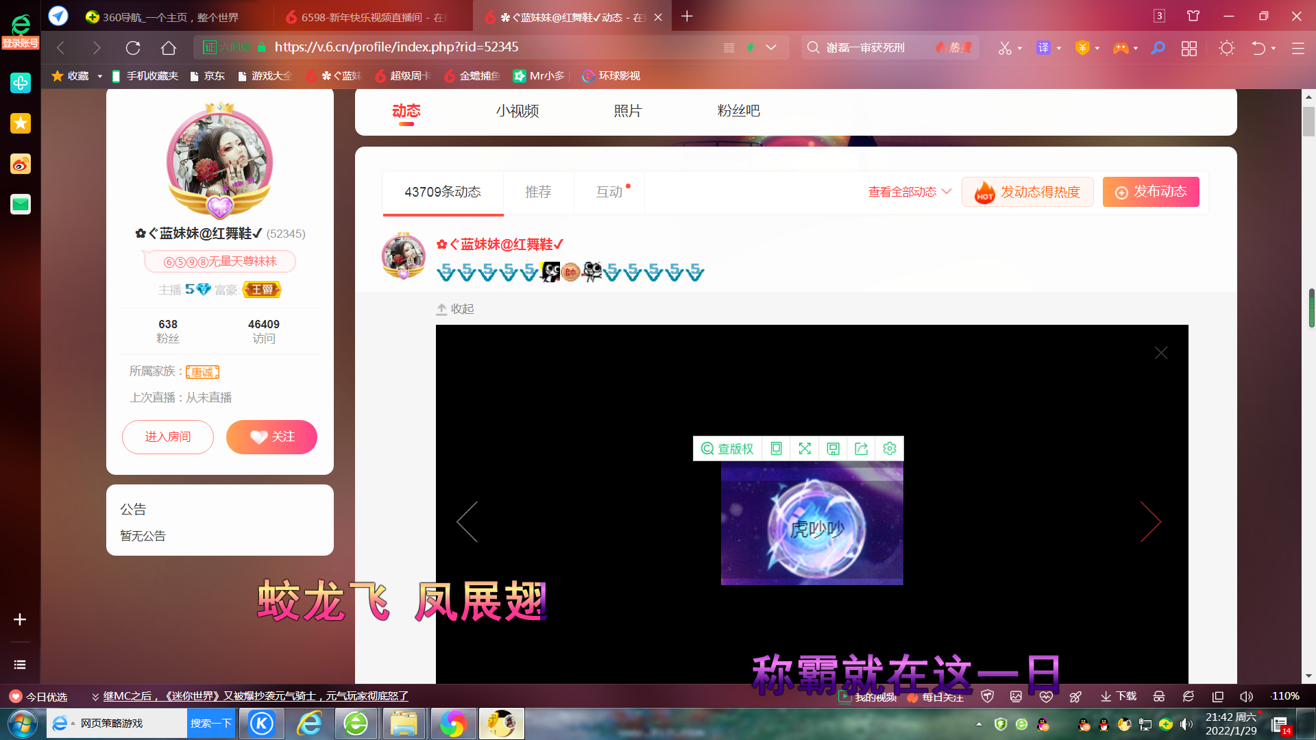 ✿ぐ蓝妹妹@红舞鞋✔的图片