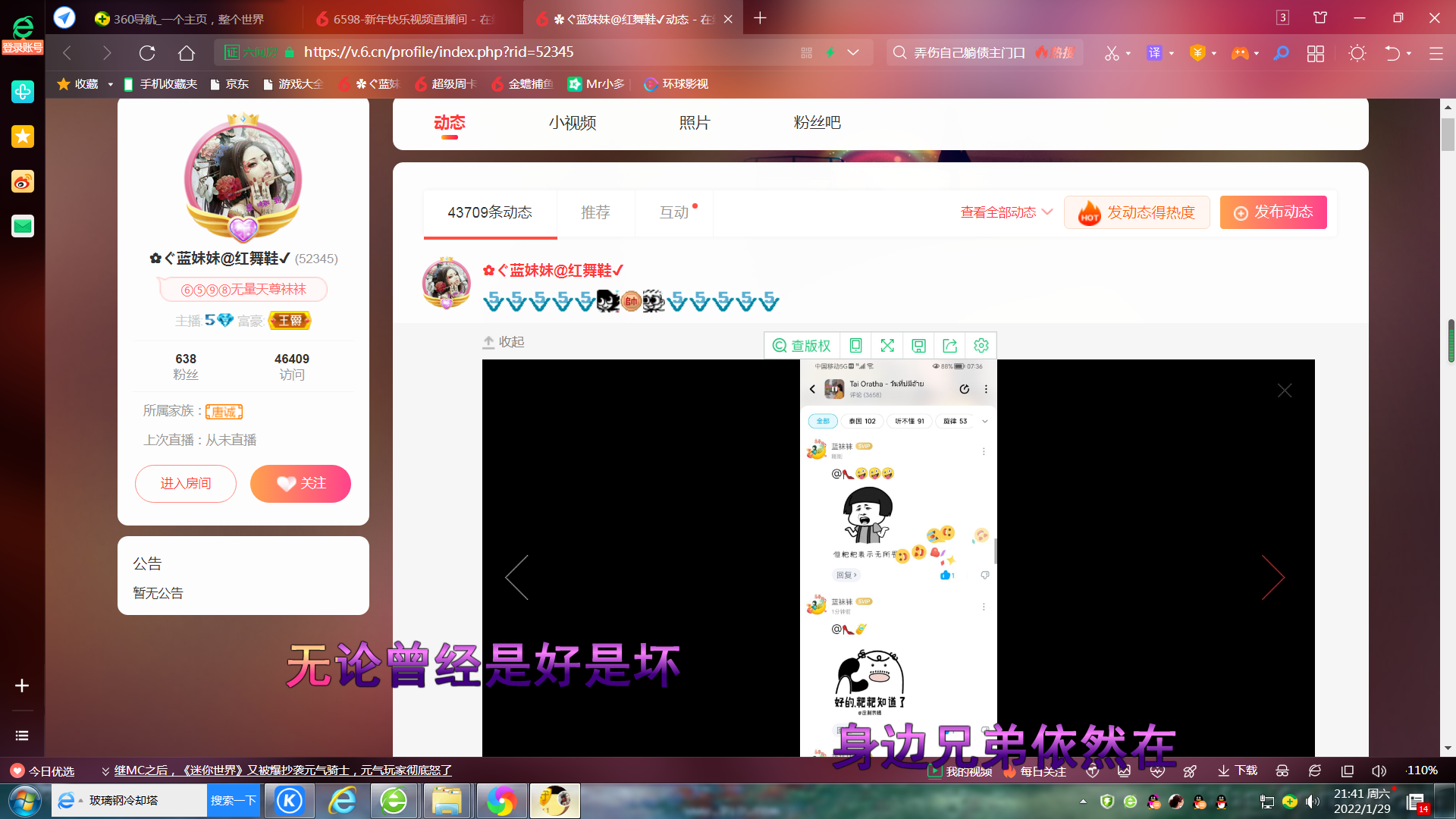 ✿ぐ蓝妹妹@红舞鞋✔的图片