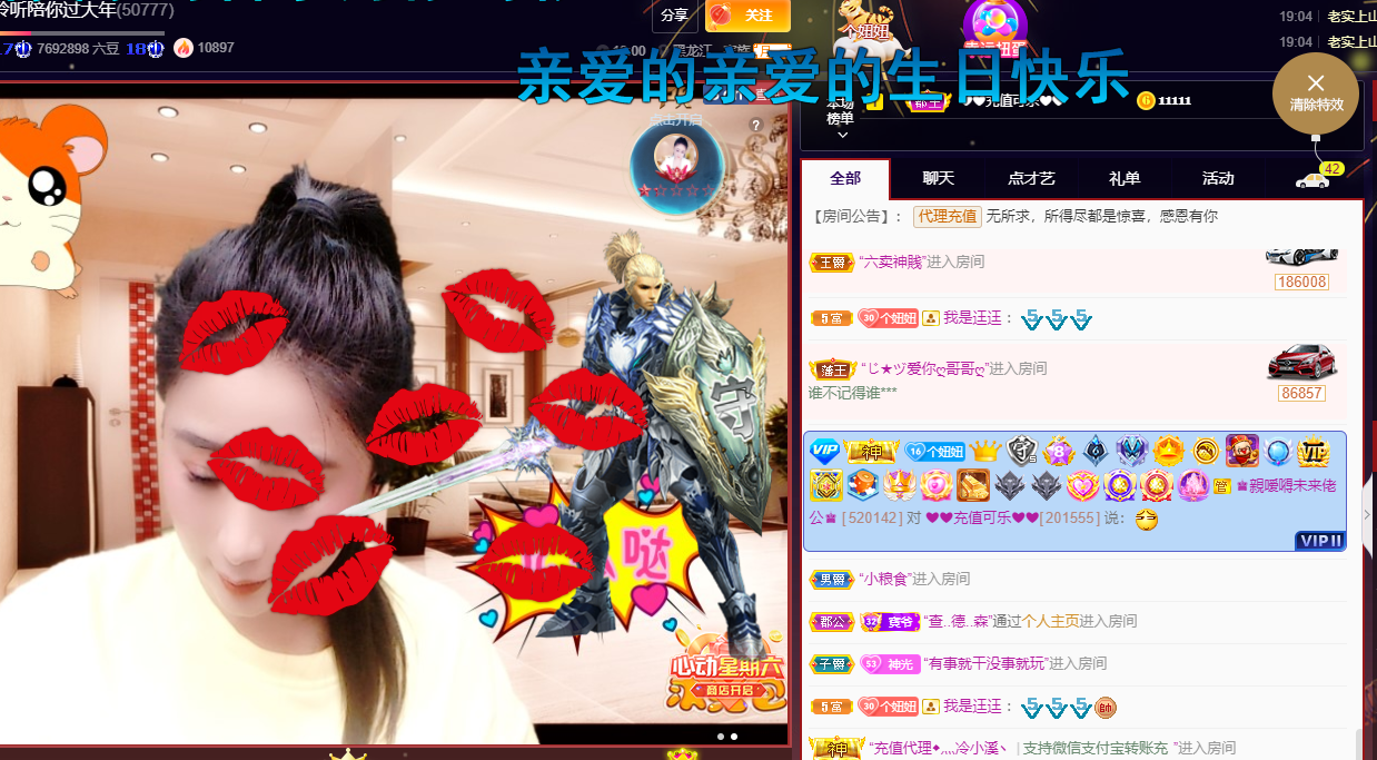 聆听~福妞儿的图片