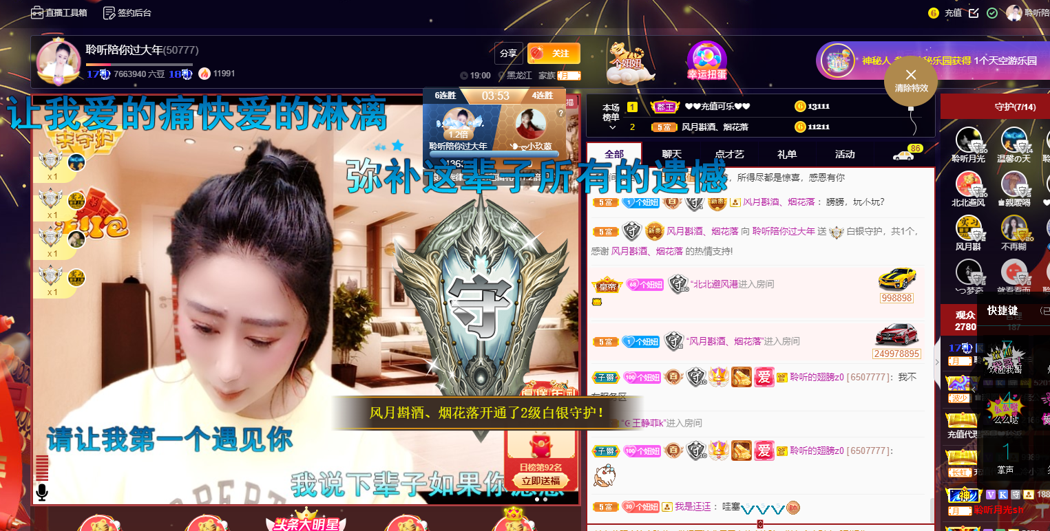 聆听~福妞儿的图片