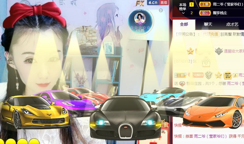 冰凌吖~的图片