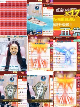 虹宝❣唱歌晚11点主播照片