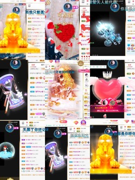 虹宝❣唱歌晚11点主播照片