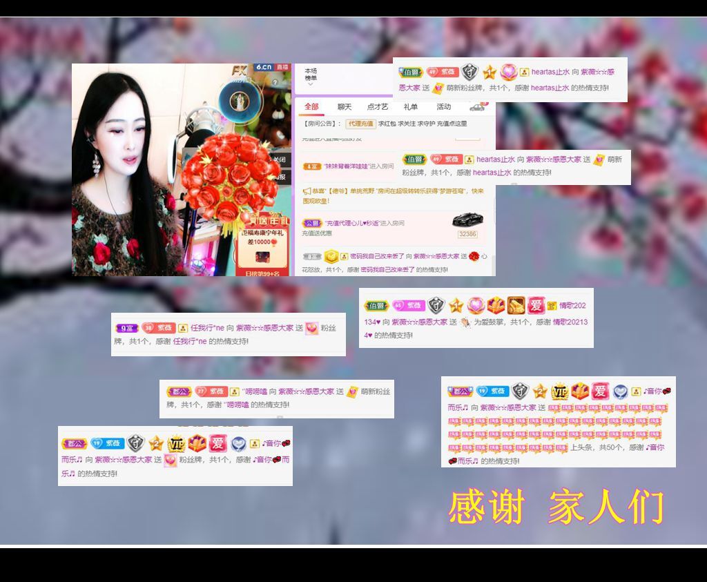 紫薇☆☆音乐频道的图片