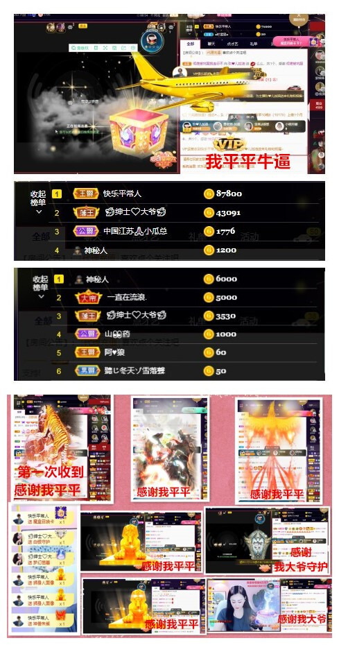 玖❤儿加油的图片