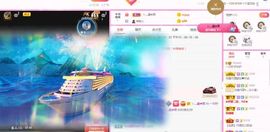 一只柠努力主播照片