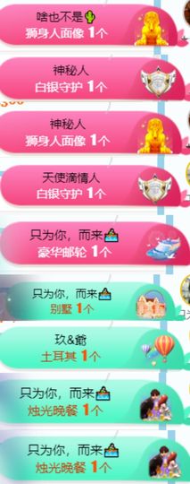 素雅依依暂休主播照片