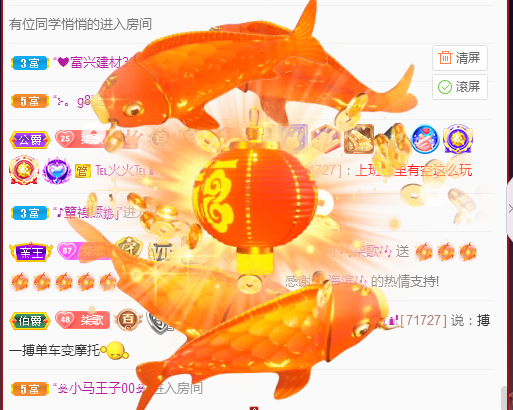 🎶柒歌的图片