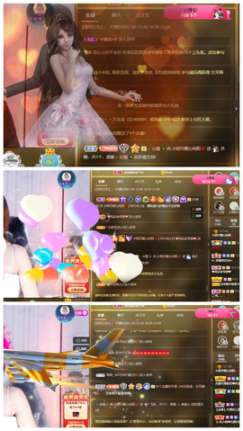 小明月省点电费，休主播照片