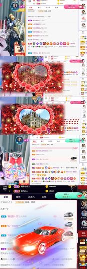 🍀冰雪❤️🍀加油的图片