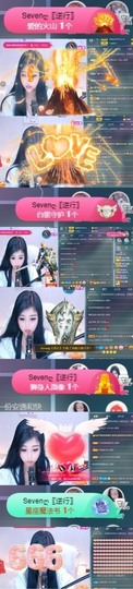 Sevenღ你七七呀主播照片