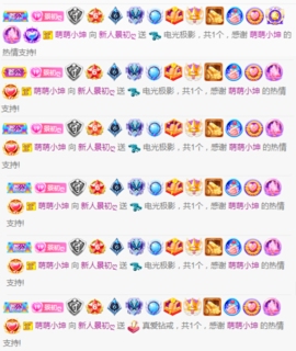 快乐每一天∨主播照片