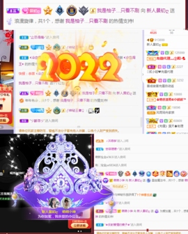 快乐每一天∨主播照片