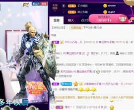 夏云想7岁主播照片
