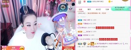 仟亿加油主播照片
