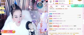 仟亿加油主播照片