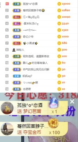 一树梨花压海唐同学☞主播照片