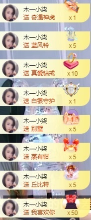 （木）木木木木木木木主播照片