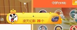 婷儿八月加油主播照片