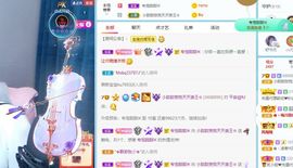 小甜贪财好色💕的图片