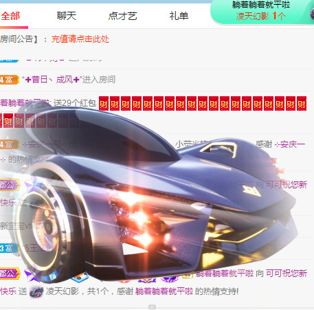 新人可可吖头的图片