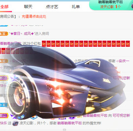 新人可可吖头主播照片