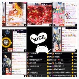 小慕雅🦋主播照片