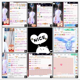 小慕雅🦋主播照片