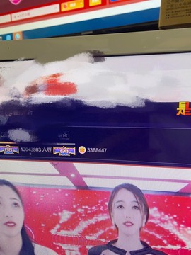 我是隐身娃主播照片
