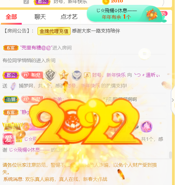 ╰つ〃薀昕🌷的图片