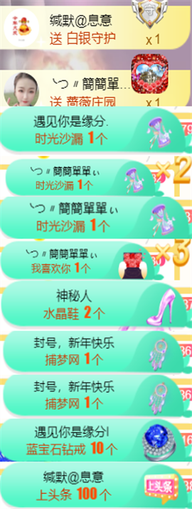 ╰つ〃薀昕🌷的图片