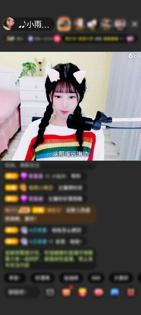 感谢往事如烟jhm赠送6个月守护