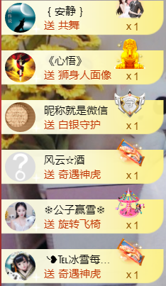 ╰❥℡冰雪每天40首主播照片