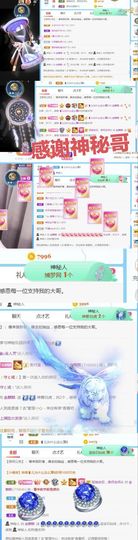 金麒麟安静唱歌🎤主播照片