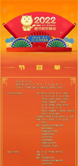 本地麦收即将开启主播照片