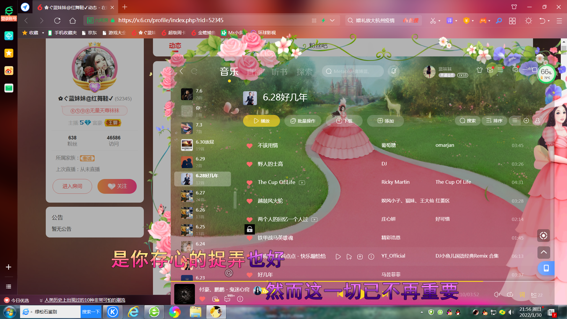 ✿ぐ蓝妹妹@红舞鞋✔的图片