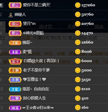 苏甜he的图片