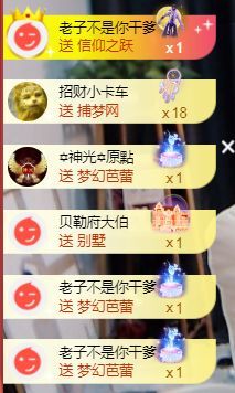 苏甜he的图片