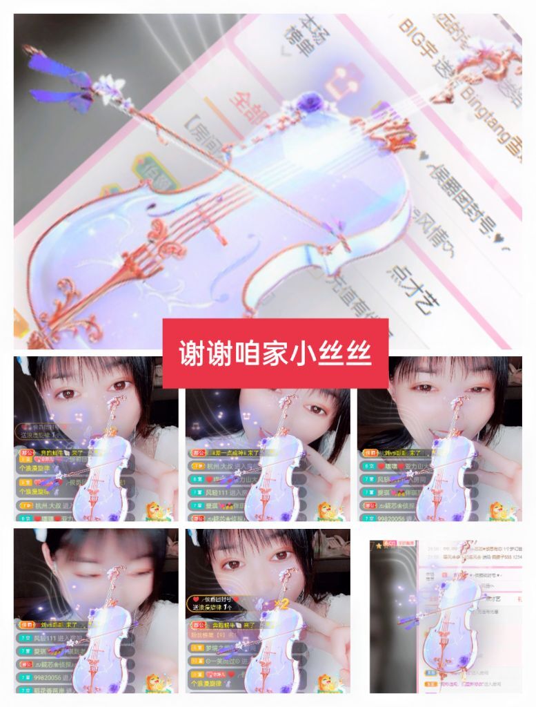 婷婷💕感恩有你陪伴的图片