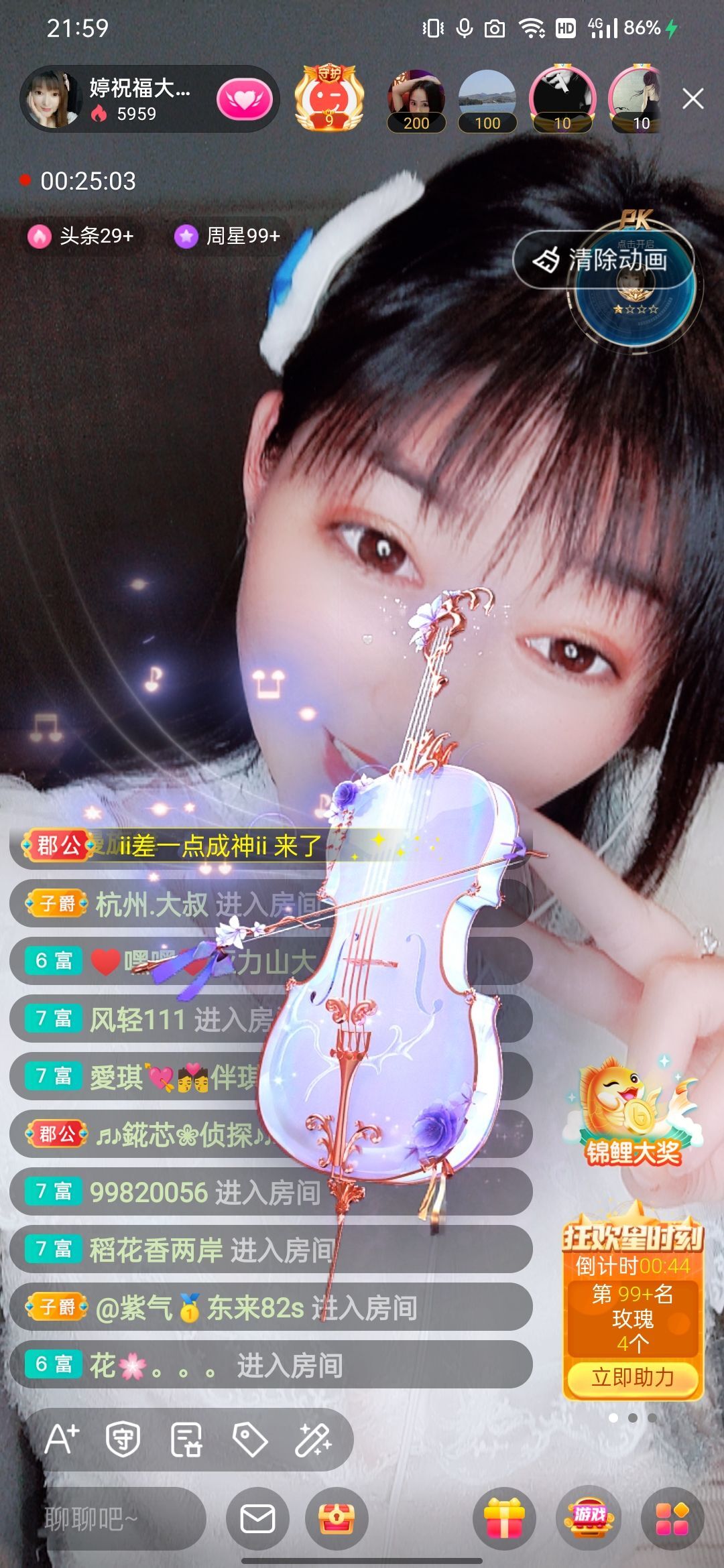 婷婷💕感恩有你陪伴的图片