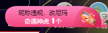 小明月省点电费，休主播照片